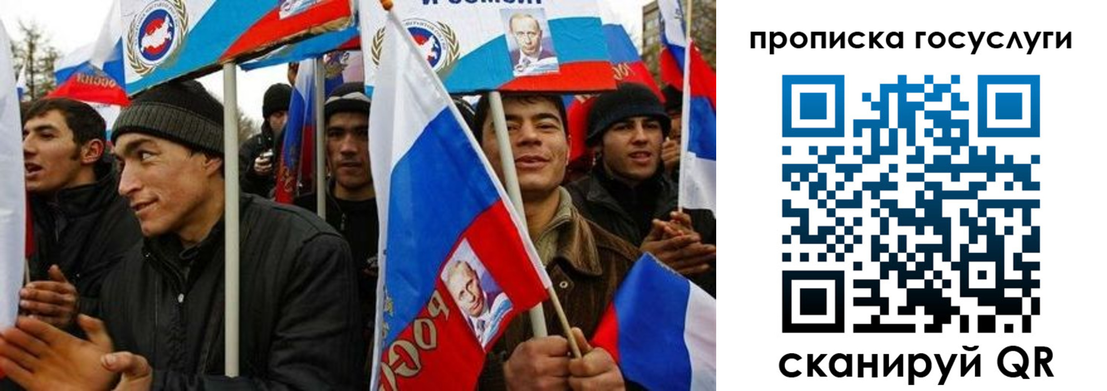 прописка для кредита в Новокуйбышевске