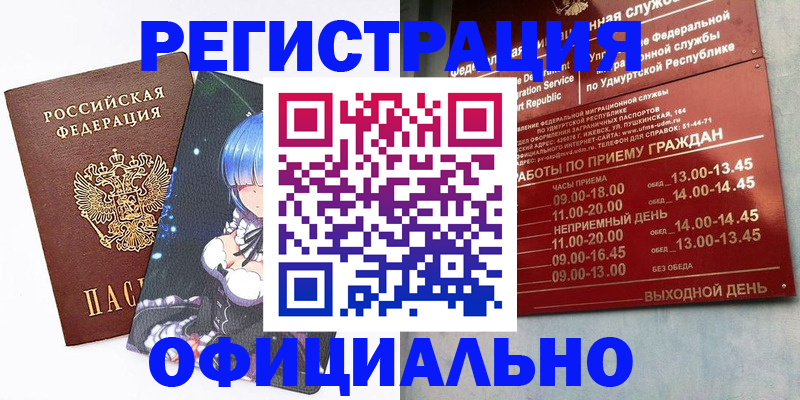 форма 3 в Новокуйбышевске